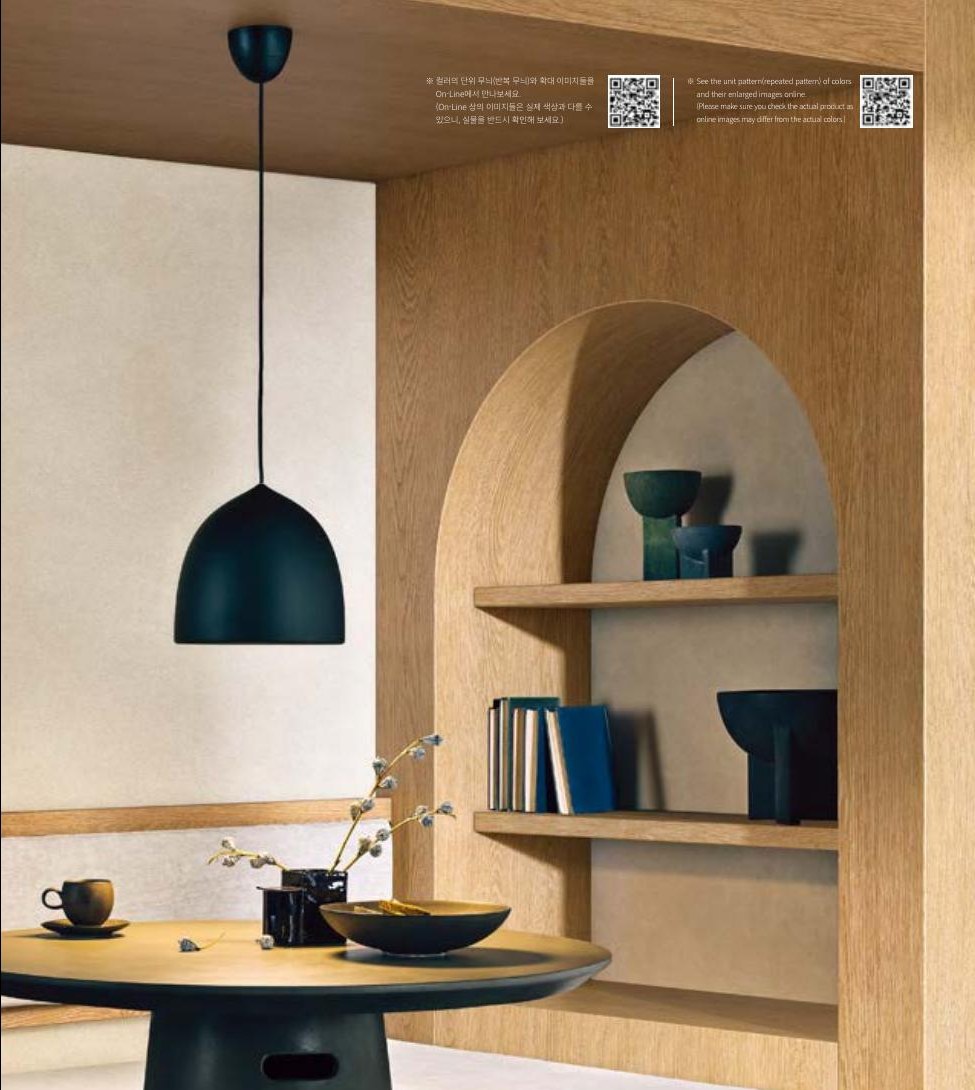 Curved wood-toned hospitality interior, shown as collection inspiration